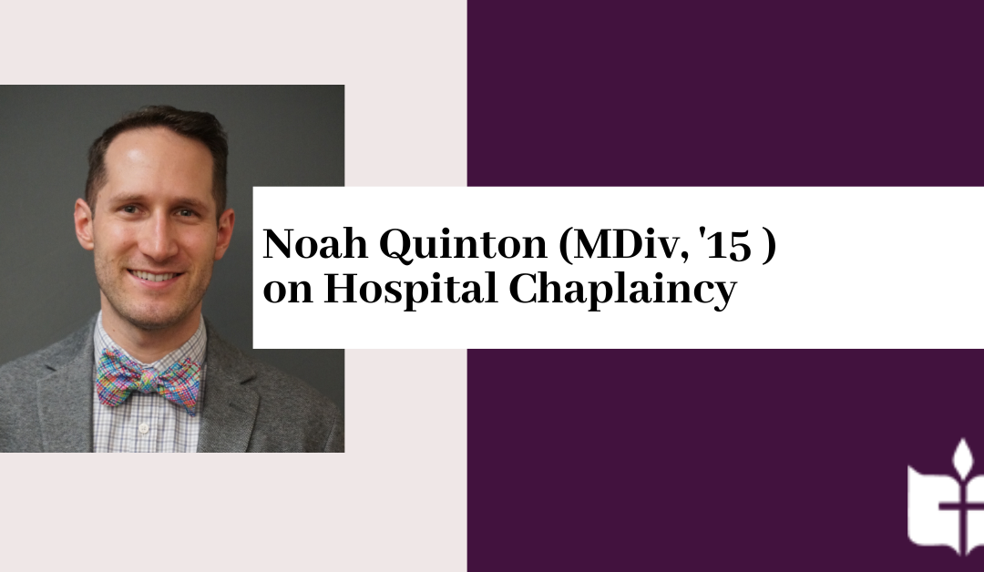 Noah Quinton (MDiv, ’15) on Hospital Chaplaincy